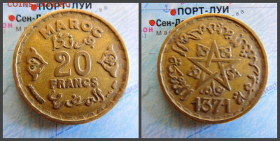Марокко 20 франков, 1371 (1952) - 2