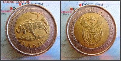 ЮАР 5 рандов, 2004 БИМ - 16
