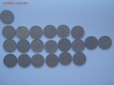 Обмен 10 коп. 46, 48, 52, 53 - P1010020.JPG