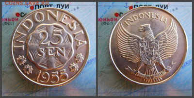 Индонезия 25 сенов, 1955 - 37