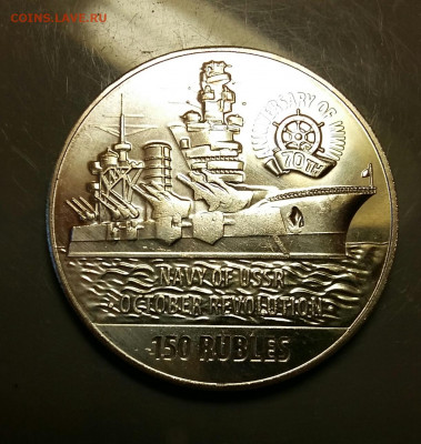 Жетон.  До 15.01.20 в 22.15 МСК - 2020-01-12 15.22.50