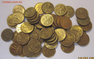 10 копеек 2006м не магнит. в блеске до 16.01. - IMG_1146_NEW