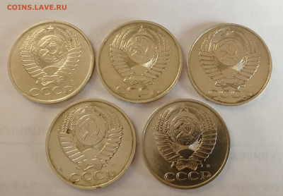 50 копеек 1991 г. М – 5 шт., из оборота до 17.01.2020 г. - IMG_20200112_140452