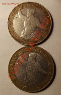 10 руб 2000(политрук) разновид 1,2(редкий) до 14,08 до 22-00 - DSCF3263.JPG