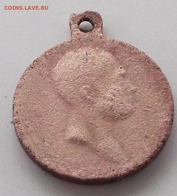 медаль (юбилейная) 1812-1912 г до 17.01.2020 в 22.00 по мск - 007.JPG