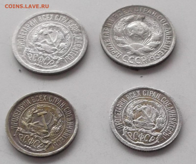 10к 1922-23г. 15к 1923г. 1928г до 17.01.2020 в 22.00 по мск - 040.JPG