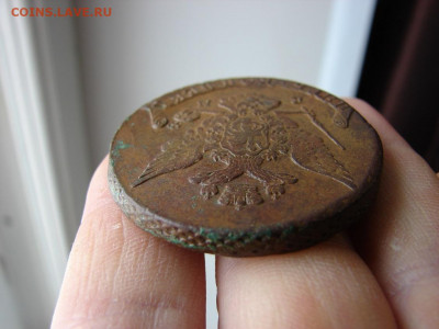 5 копеек 1767 ЕМ. До 16.01.2020 - DSC00094 - копия.JPG