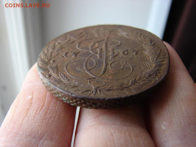 5 копеек 1767 ЕМ. До 16.01.2020 - DSC00091 - копия.JPG