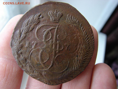 5 копеек 1773 ЕМ. До 16.01.2020 - DSC00087 - копия.JPG