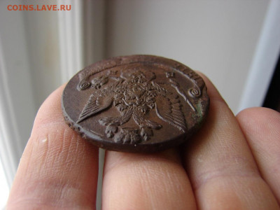 5 копеек 1786 ЕМ. До 16.01.2020 - DSC00094 - копия.JPG