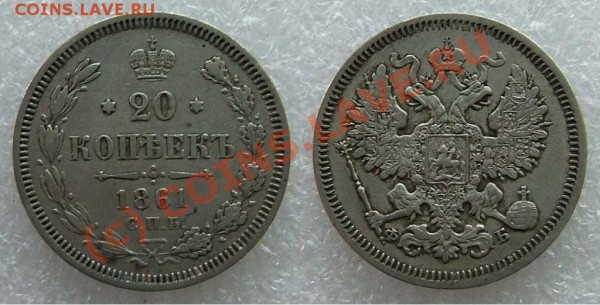 Срочная оценка 50 копеек 1897 года и ещё кое что - 628902266
