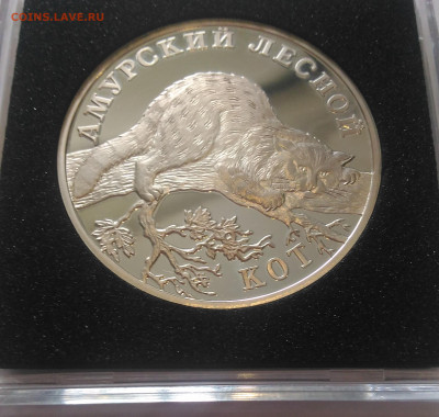 КРАСНАЯ КНИГА серебро на оценку - 2