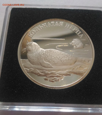 КРАСНАЯ КНИГА серебро на оценку - 1