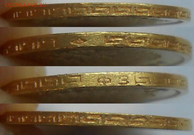5 рублей 1899 ФЗ - 3