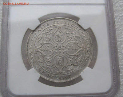 Британия. Эдуард VII. 1 ДОЛЛАР 1909 года. Стрейтс Сетлментс. - ДСТР1909 (6).JPG