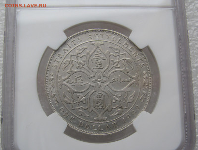 Британия. Эдуард VII. 1 ДОЛЛАР 1909 года. Стрейтс Сетлментс. - ДСТР1909 (5).JPG