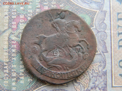 2 копейки 1771 ем кладовая до 14.01 в 22.00 по Москве - Изображение 7181