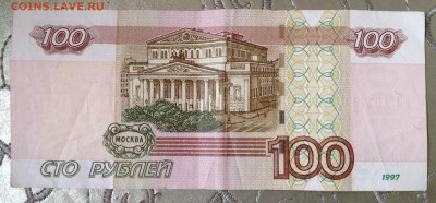 Поиск и показ банкнот с определёнными номерами. - image