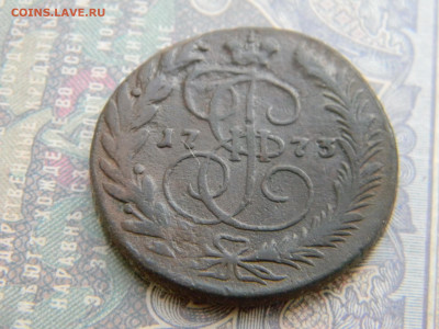2 копейки 1773 ем кладовая  до 14.01 в 22.00 по Москве - Изображение 7192