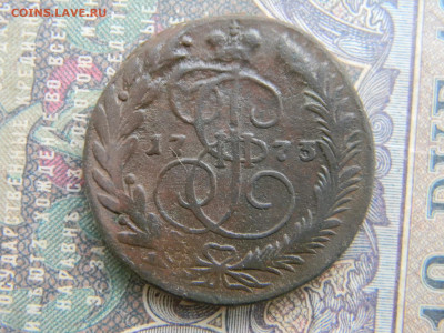 2 копейки 1773 ем кладовая  до 14.01 в 22.00 по Москве - Изображение 7191