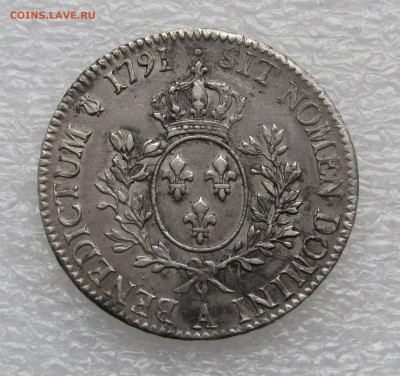 Франция. Король Людовик XVI. 1 ЭКЮ 1791 года. - 1экю1791 (3).JPG