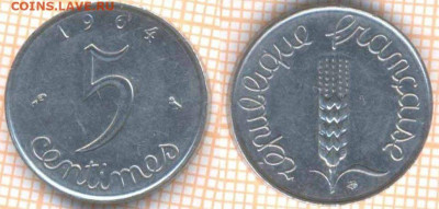 Франция 5 сантимов 1964 г., до 15.01.2020 г. 22.00 по Москве - Франция 5 сантимов 1964 8592