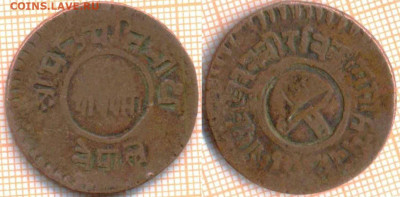 Непал 5 пайс 1919-1934 гг. , до 16.01.2020 г. 22.00 по Москв - Непал 5 пайс 1919 34  8599
