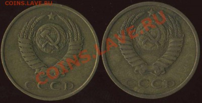 3 коп 1983г. шт. 20 коп? - img065