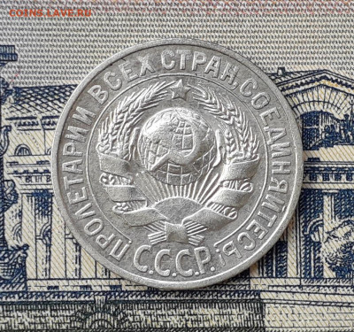 15 копеек 1927 до 14-01-2020 до 22-00 по Москве - 15 27 А