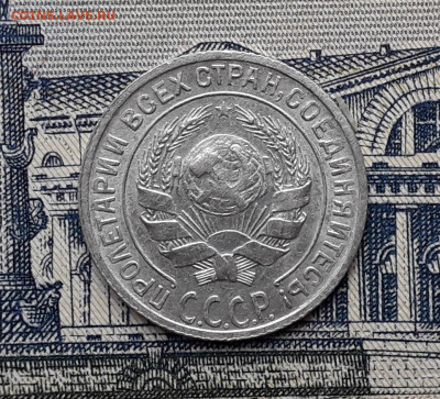 10 копеек 1929 до 14-01-2020 до 22-00 по Москве - 10 29 А