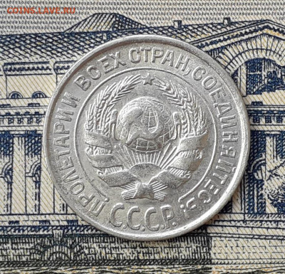 10 копеек 1927 до 14-01-2020 до 22-00 по Москве - 10 27 А