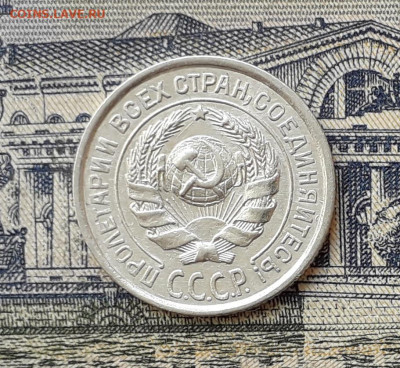 10 копеек 1925 до 14-01-2020 до 22-00 по Москве - 10 25 А