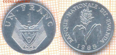 Руанда 1 франк 1985 г., до 16.01.2020 г. 22.00 по Москве - Руанда 1 франк 1985 8604