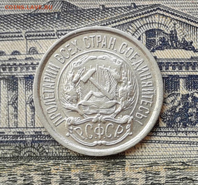 10 копеек 1923 до 14-01-2020 до 22-00 по Москве - 10 23 А