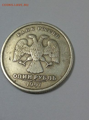 1 рубль 1997 г полный раскол - IMG_20200112_142702-2