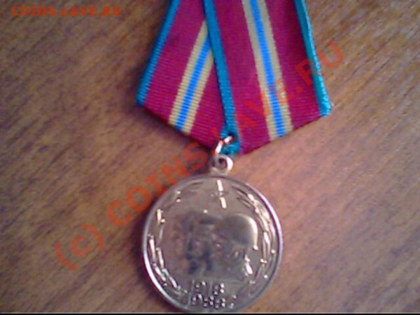 Медали Байконур и 70 лет ВС СССР - IMG0972A