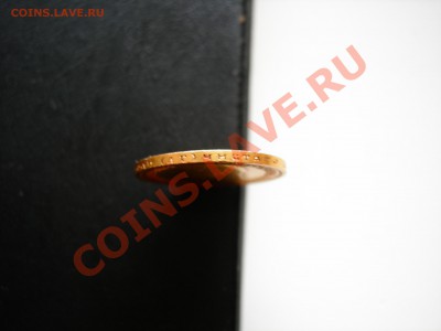 10 руб 1899г - DSCN8623.JPG