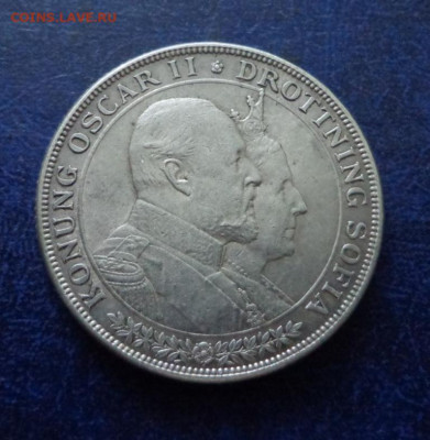 Швеция 2 кроны 1907 , юбилей свадьбы до 16.01 - DSC01114.JPG