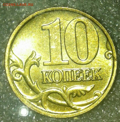 50 коп 2002 м  в блеске 3шт   до 12.01.20 - 20200110_012714-1