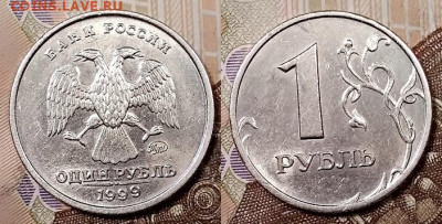 1 р 1999 СПМД(4шт),ММД(4шт) ШТ.БЛЕСК 18.1.2020 в 22:00 - 024