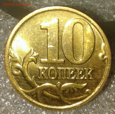 50 коп 2002 м  в блеске 3шт   до 12.01.20 - 20200110_012747-1
