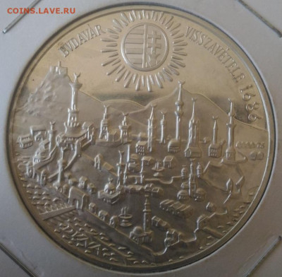Венгрия 500 форинтов 300 летие взятие Буды Турцией 1986 - Вкегрия 500 форинтов 1986 взятия Буды Турцией 300 летие реверс