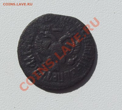 деньга 1707г.-не самая простая - 2748 R1 по Биткину до 14,08 - DSCF3243.JPG