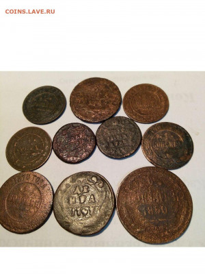 10 монет РИ 1735-1913гг до 17.01.20 в 22-10 - набор17351913