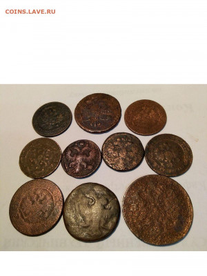 10 монет РИ 1735-1913гг до 17.01.20 в 22-10 - набор17351913ор
