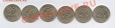 1 рубль 1999г.Пушкин.6 штук.С рубля.До 15.08.11.До 22-01 МСК - Изображение 1882
