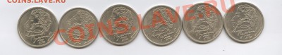 1 рубль 1999г.Пушкин.6 штук.С рубля.До 15.08.11.До 22-01 МСК - Изображение 1881