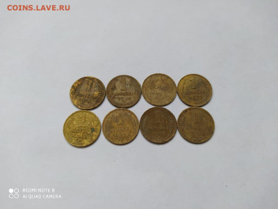 1 копейка 8 монет до 1957 до 17 .01.2020 в 22-00 - IMG-20200112-WA0010