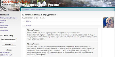 50 коп 2002 М шт.Б??? - ПРАПОР