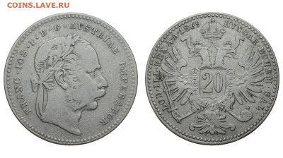Австрия. 20 крейцеров 1869 г. До 15.01.20. - DSH_5642.JPG